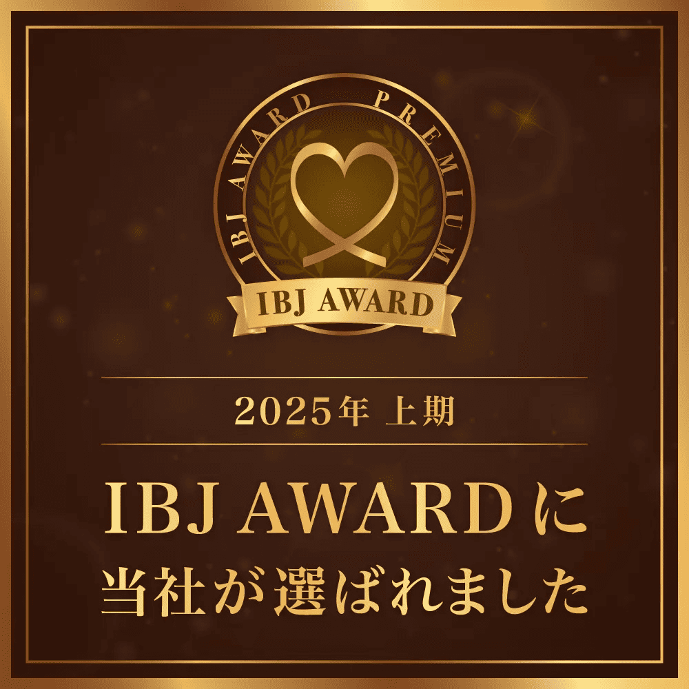 IBJアワード 2025上期受賞