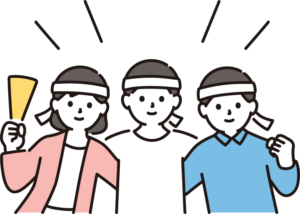 応援してます！