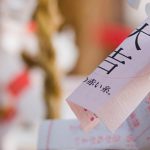 既婚者から連絡が来る心理と正しい対処法｜深入りしないために